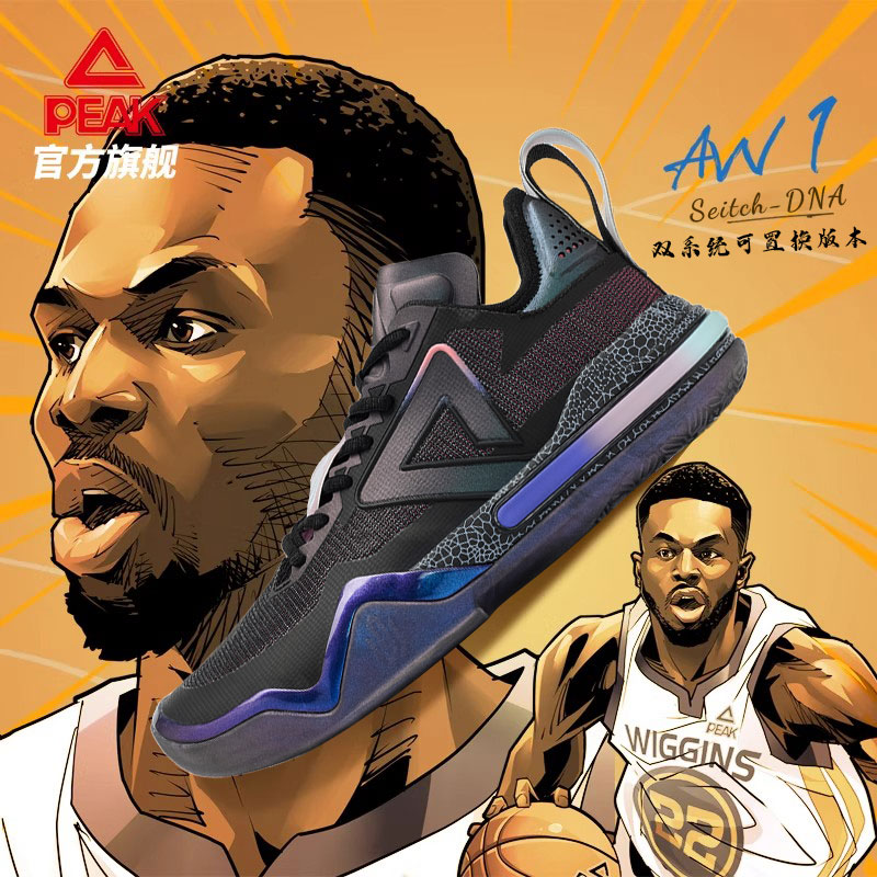 匹克维金斯AW1同款态极篮球鞋男专业低帮实战球鞋官方男鞋运动鞋