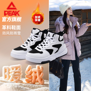 匹克青少年厚底女鞋棉鞋男鞋秋冬新款加绒保暖老爹鞋运动休闲鞋