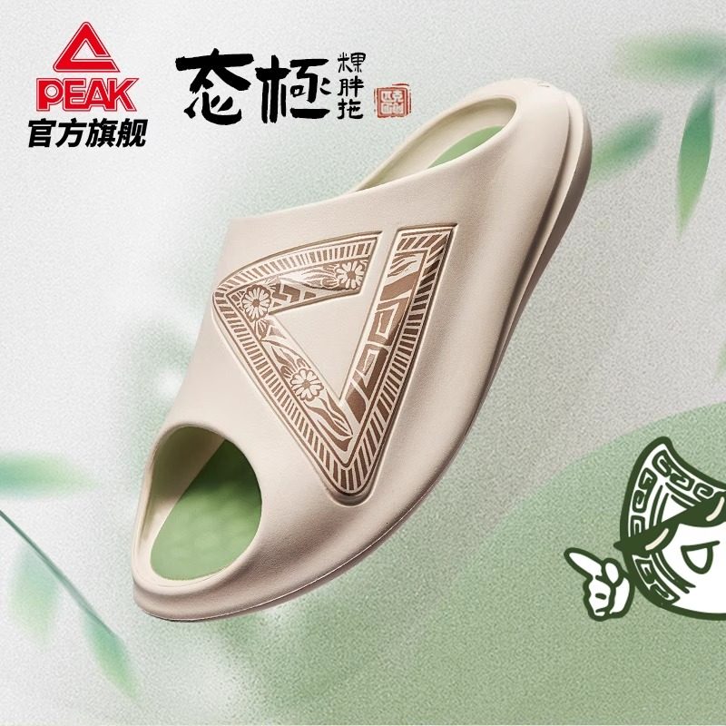 匹克国创丨态极小胖拖防滑耐拖鞋夏季男女室内外穿运动恢复凉拖鞋