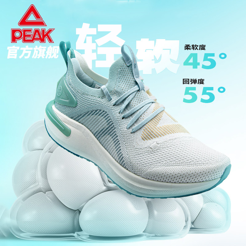 匹克态极5.0跑步鞋男春秋网面减震耐磨运动鞋子轻便专业女慢跑鞋