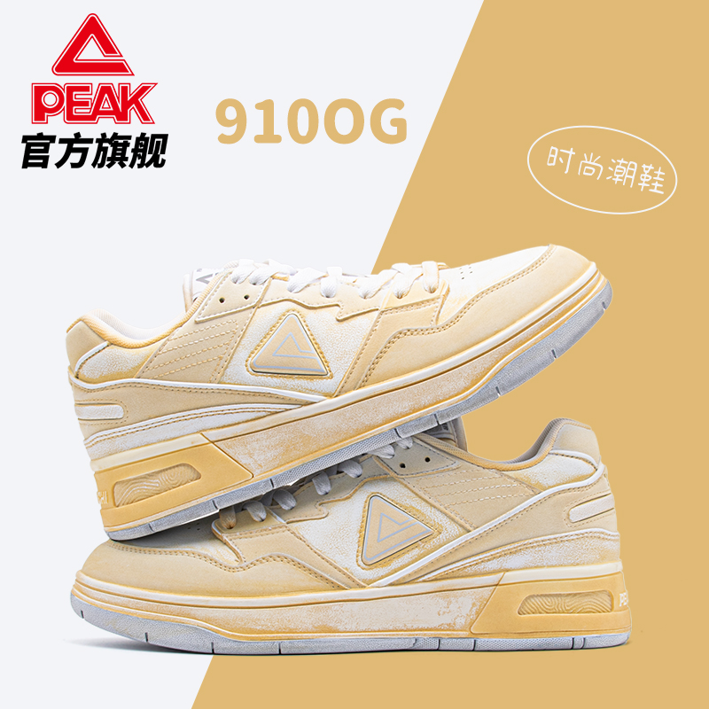 匹克态极910低帮板鞋男2025潮流新款皮面休闲鞋女百搭空军运动鞋