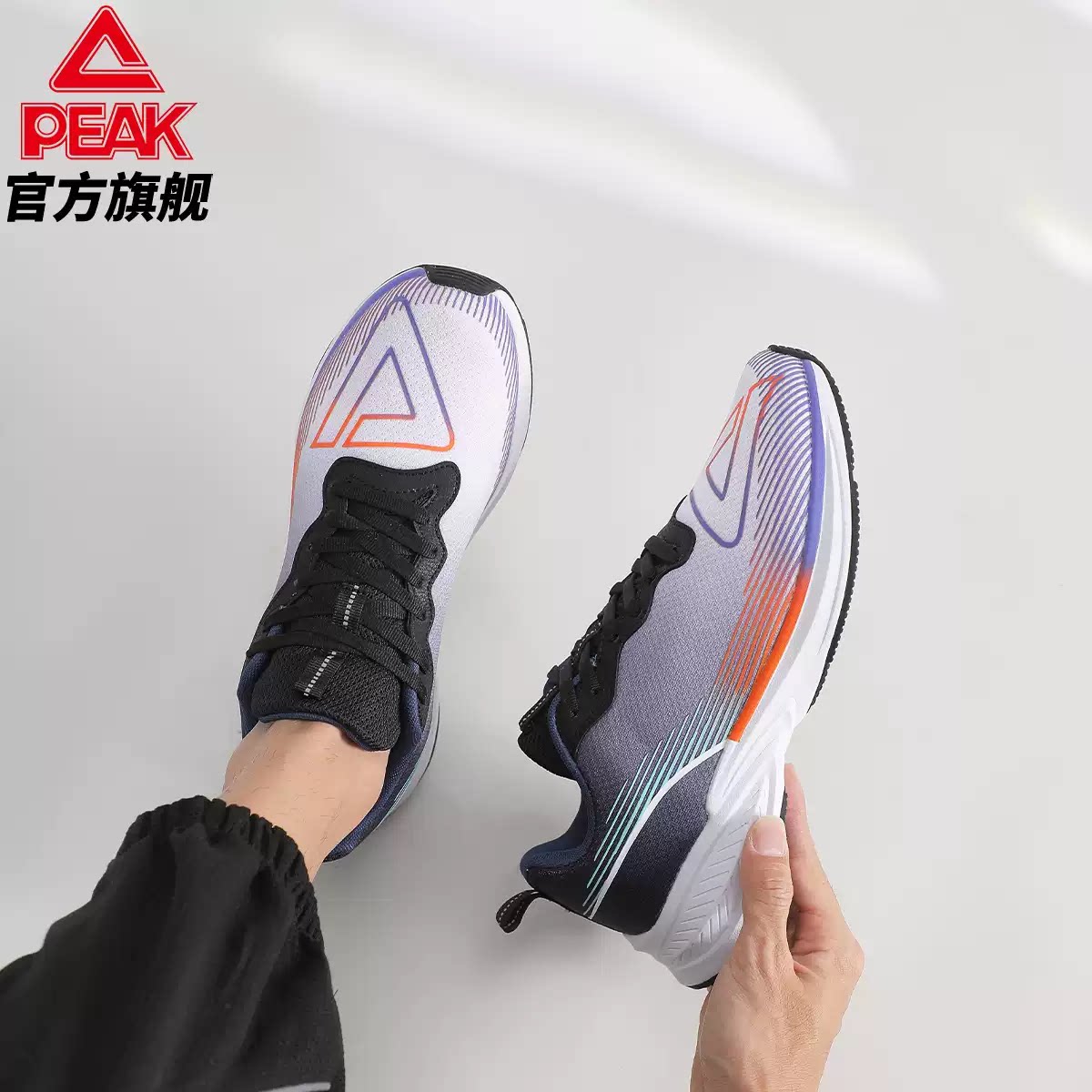 匹克UP30超轻魔弹跑步鞋2025夏季双网轻便防滑减震软底运动体训鞋