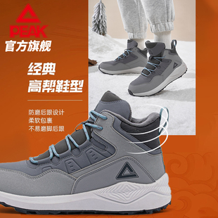 匹克大三角加绒保暖高帮男皮面防水防滑耐磨软底秋季运动休闲板鞋