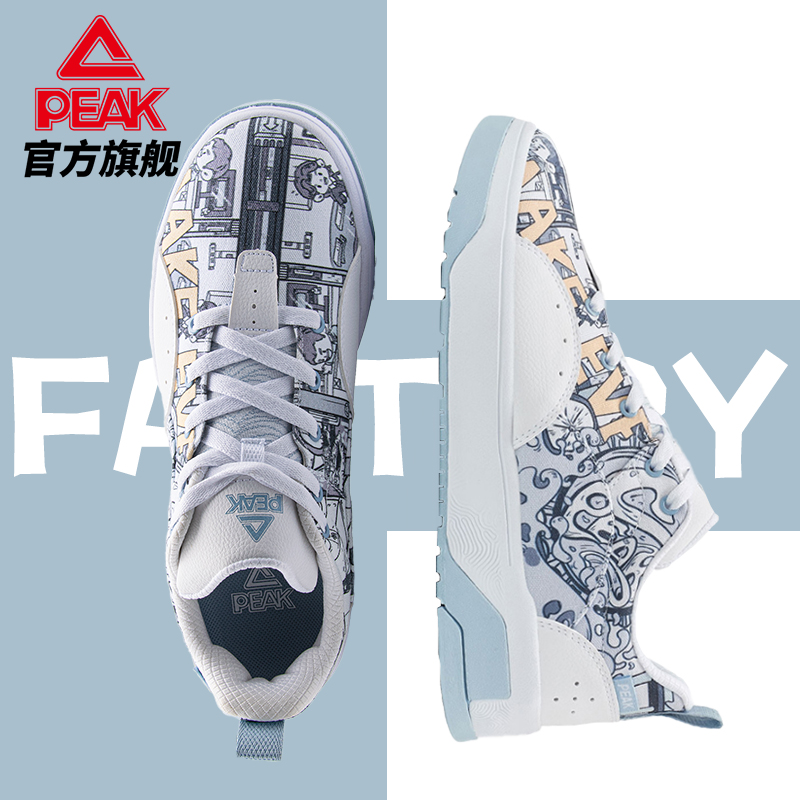匹克国创态极板鞋男鞋新款创意工厂文化休闲鞋子男士涂鸦运动鞋男