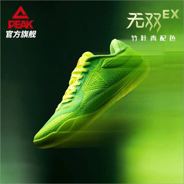 匹克态极无双EX篮球鞋男女鞋夏季新款实战球鞋低帮灵活贴地运动鞋
