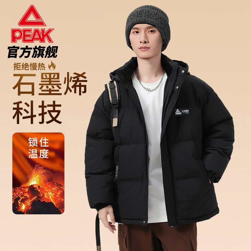 匹克羽绒服男2025冬季男士加厚保暖连帽羽绒服防泼水运动外套