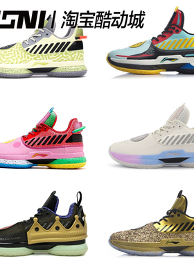 LINING李宁 韦德之道7wow7红魔鬼鱼南海岸REMIX套装 ABAN079-20-1