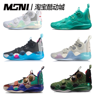 李宁韦德之道8 ABEP001 WOW8无眠305新年鼠年棉花糖纯白实战篮球鞋