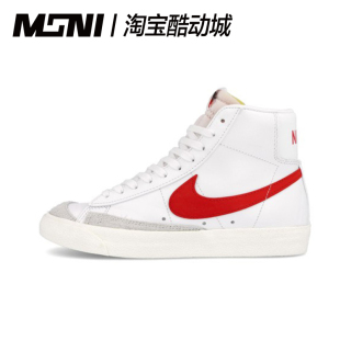 Mid77运动休闲复古高帮男女板鞋 耐克Nike Blazer