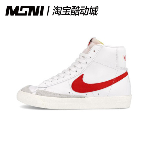 耐克Nike Blazer Mid77运动休闲复古高帮男女板鞋