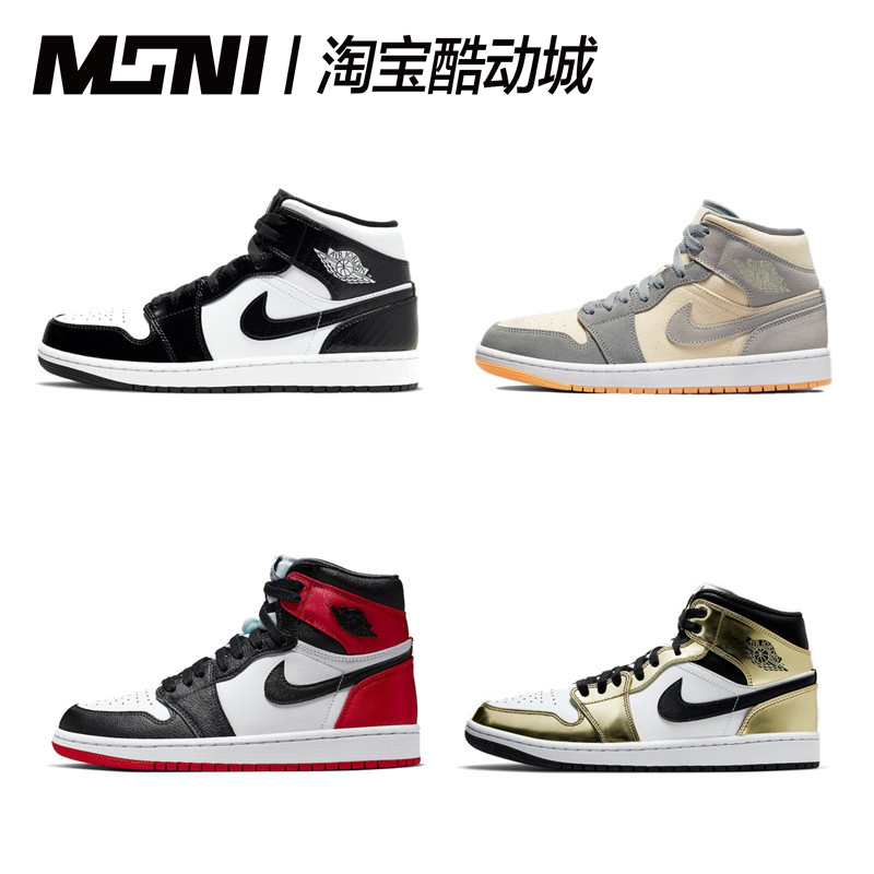 Air Jordan 1 AJ1白黑棕水彩泼墨男女中帮休闲篮球鞋 DA8005-100-封面