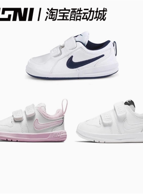 耐克Nike 春秋新款学院风男女童小白鞋运动防滑板鞋魔术贴AR4161