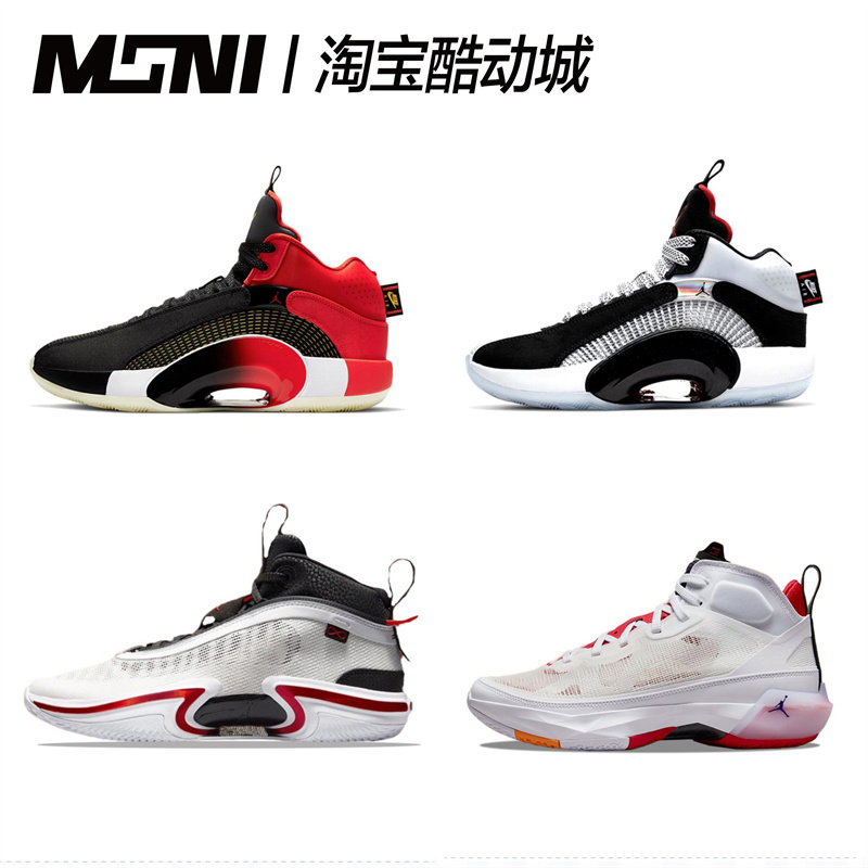 air jordan 35 low aj35郭艾伦低帮男子实战篮球鞋dd2234-001