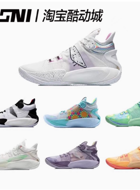 Lining李宁 音速79代TEAM团队回弹防滑耐磨运动男篮球鞋ABAP019-4
