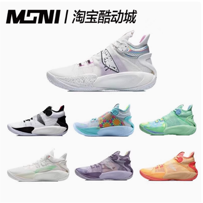 Lining李宁 音速79代TEAM团队回弹防滑耐磨运动男篮球鞋ABAP019-4