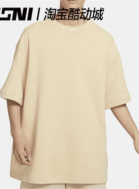 Nike/耐克 男子纯色logo重磅运动训练宽松短袖T恤 DX0188-783