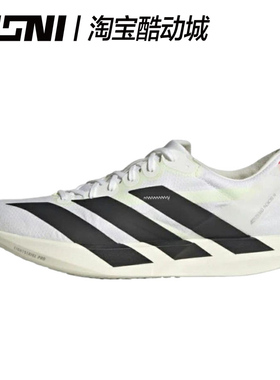 adidas Adizero Adios 9舒适百搭织物减震耐磨透气低帮训练跑步鞋