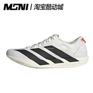 adidas Adios 9舒适百搭织物减震耐磨透气低帮训练跑步鞋 Adizero