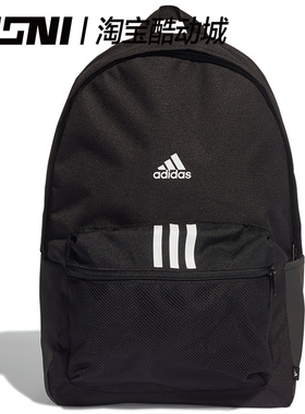 Adidas阿迪达斯 CLSC运动休闲标志印花拉链开合黑色双肩背书包