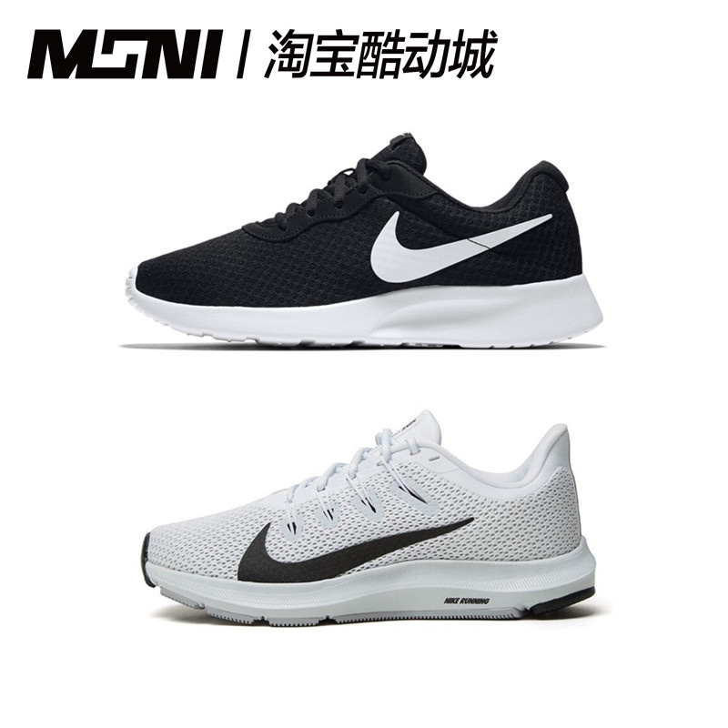 Nike/耐克 Revolution 4黑白经典男女专业运动跑步鞋 812654-011