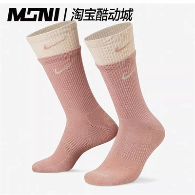 耐克Nike 男女透气粉白拼接叠层舒适休闲中筒运动袜 DD2795-609