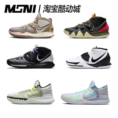 耐克Nike Kyrie 6欧文68S2黑白迷彩中帮运动实战篮球鞋CV0097-400