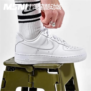 Nike耐克 Air Force 1经典纯白空军一号小麦AF1男女运动休闲板鞋