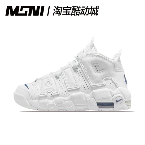 耐克Nike Air More Uptempo皮蓬高帮复古篮球鞋白色大AIR