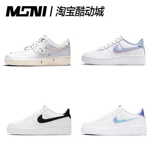 耐克Nike Air Force 1 AF1空军黑白运动低帮男女板鞋DH2920-111