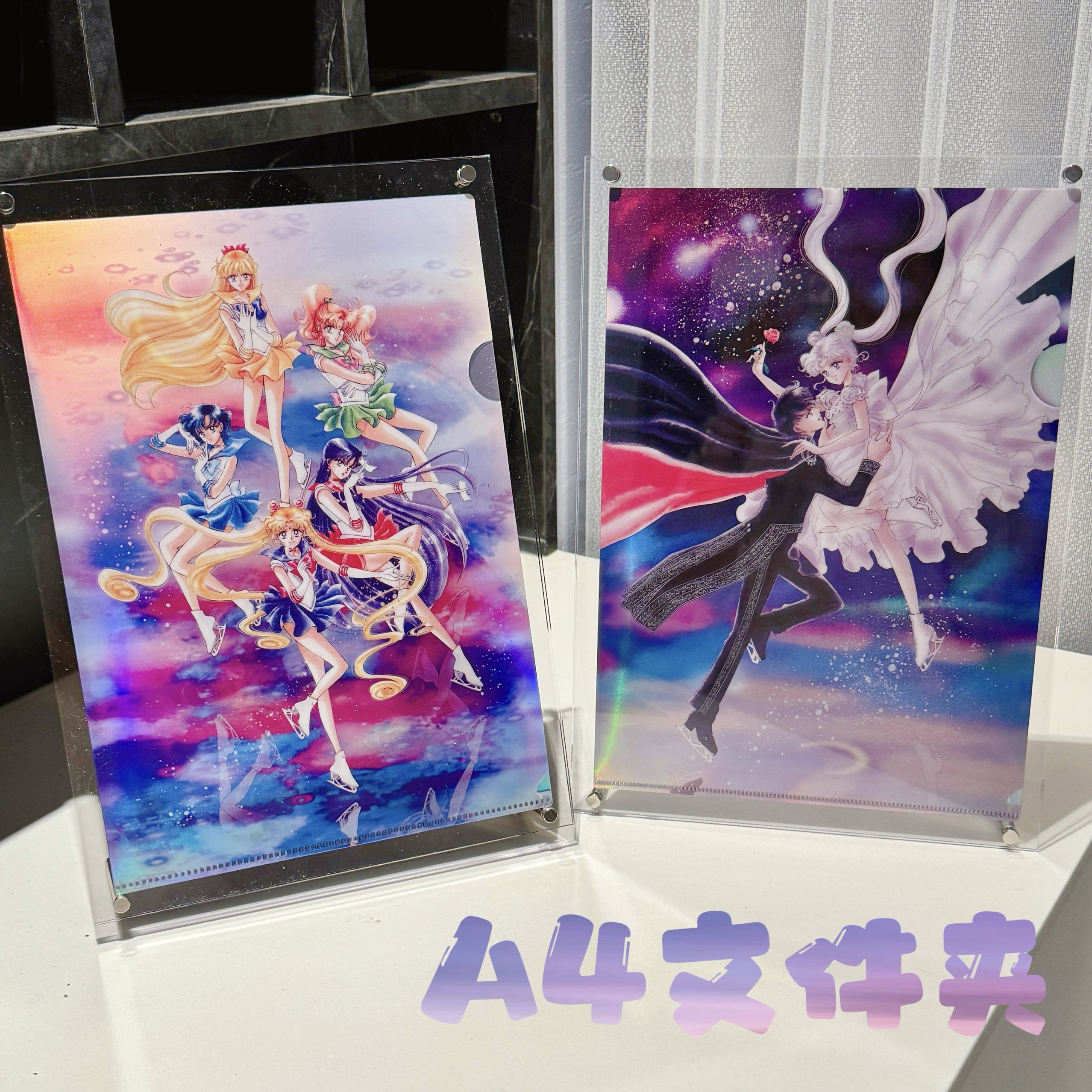 美少女战士原画A4镭射文件夹 动漫挂件/文具
