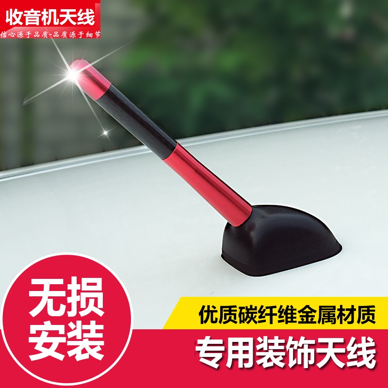 专用于标致408 301 308 508S汽车改装天线车顶外观装饰信号器接收|msdalam kategori kereta/artikel/Fitting/Refit, bahagian-bahagian auto, antena kereta - dari Buy2taobao.com untuk memberikan perkhidmatan ejen Taobao profesional membeli