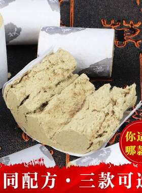 华康豫艾天然野生黄金绒艾灸艾条纯艾炷十年陈艾祛湿艾草艾绒