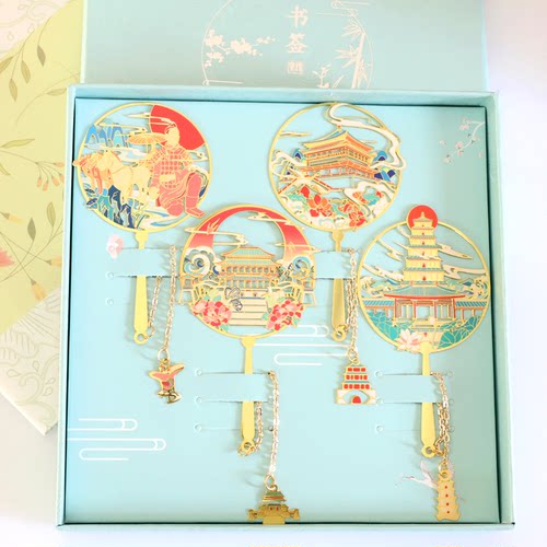 莘阅西安景点金属书签定制礼品