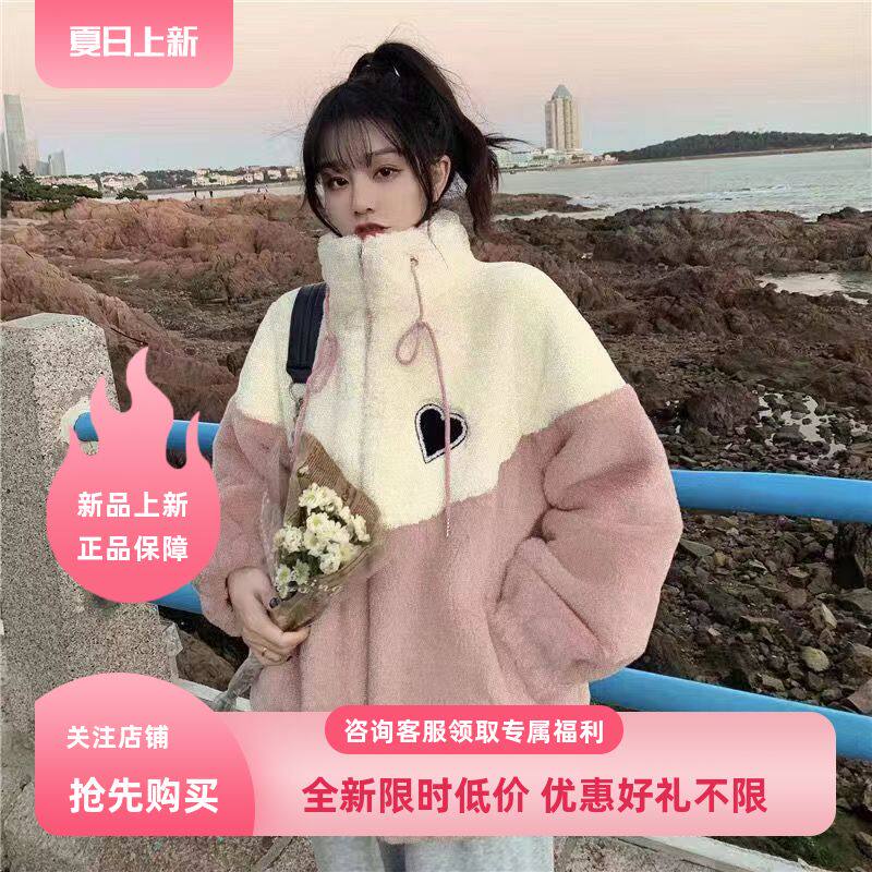 羊羔绒外套女秋冬装2024新款初中高中学生韩版宽松加厚拼接棉服潮
