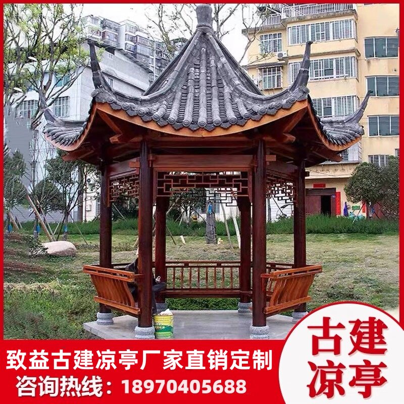 防腐木凉亭别墅庭院实木六角户外四角双层景观亭园林长廊古建长廊