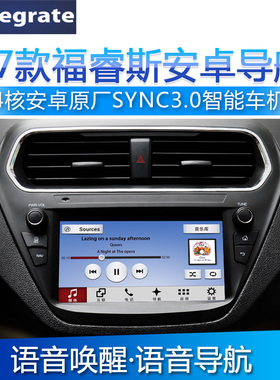 鑫思翼福特15/17款福睿斯安卓导航一体机倒车影像sync3大屏专用