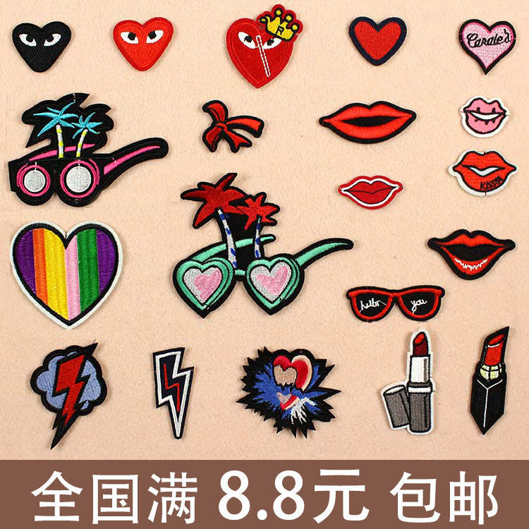 个性刺绣章子布贴服装辅料衣服裤子包包装饰烫花贴迷你小号补丁贴