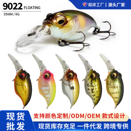 阿穗噪音摇滚小胖子GRIFFON小恶魔路亚饵 CRANK假饵35mm/6g硬饵