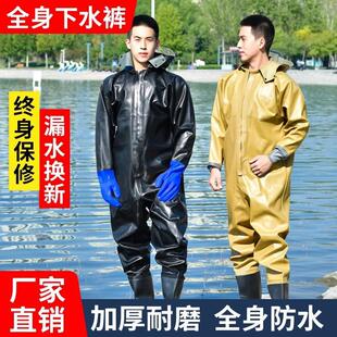 防水衣服抓鱼水裤 穗子全身下水裤 连体捕鱼雨裤 带雨鞋 水库男摸 水鞋