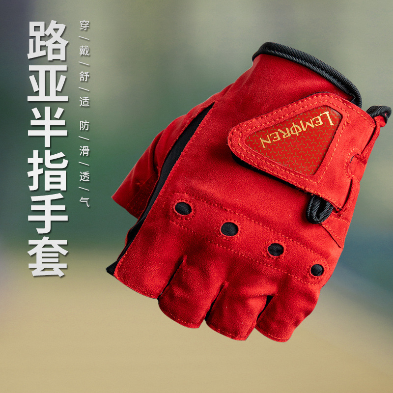 穗子猎魔人路亚专用半指露五指手套PU皮钓鱼男士户外骑行摄影手套