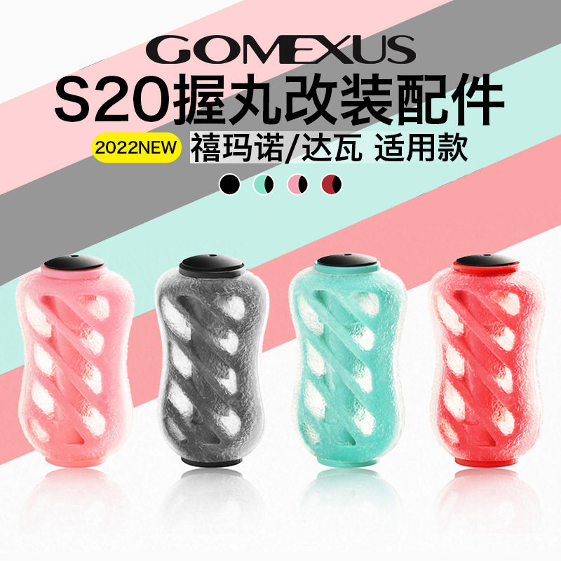 阿穗革梦士S20轻量握丸摇臂路亚改装微物水滴轮禧玛达瓦配件图片