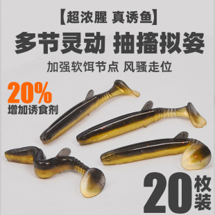 阿穗路亚泥鳅假饵仿生多节软饵仿真螺纹软饵t尾软虫专用鲈鱼鳜鱼