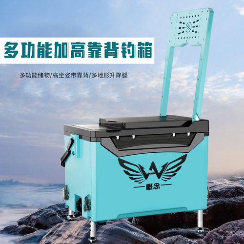 穗子新款钓箱32升大容量高坐姿多功能超轻台钓箱四脚升降竞技钓箱