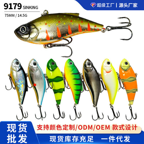 阿穗VIB假饵颤动沉水路亚饵75mm/14.5g 钓翘嘴鲈鱼硬饵工厂现货