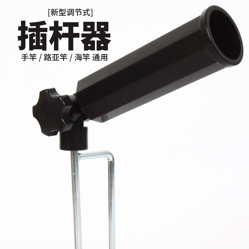 穗子立竿筒鱼竿筒垂钓立竿器渔具护竿筒插竿筒海竿海杆抛竿支架地