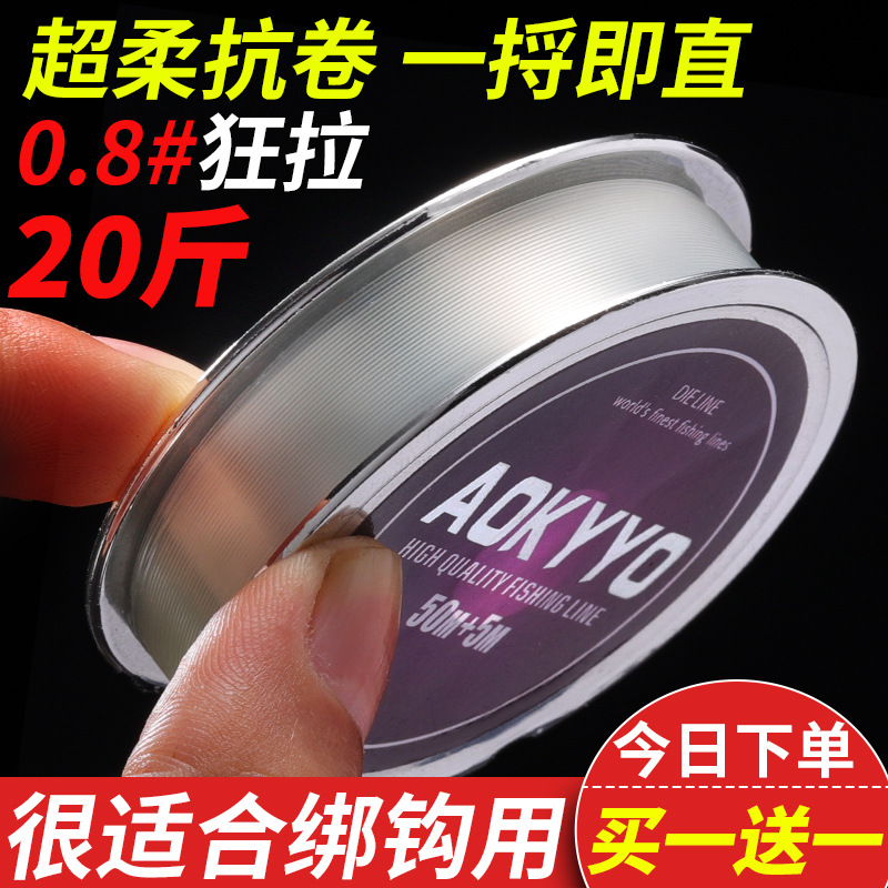 穗子超柔软子线日本进口钓鱼线尼龙套装全套主线超强拉力正品0.6