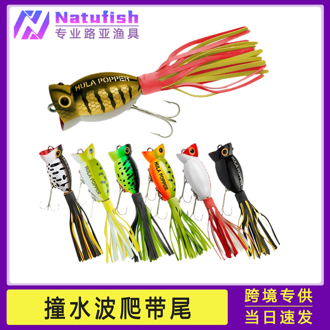 穗子路亚波爬饵50mm/11g 浮水假饵撞水波爬鲈鱼路亚饵仿生仿真