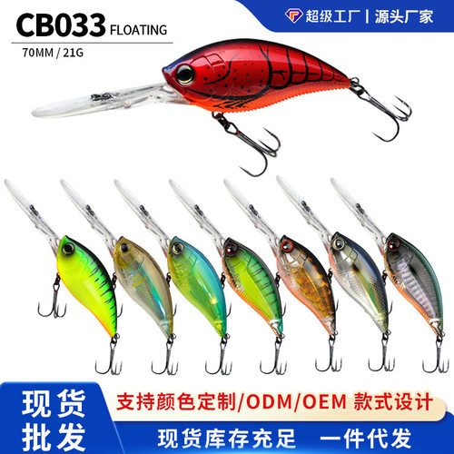 阿穗内镭射深潜海钓摇滚胖子假饵70mm/21g 路亚饵硬工厂现货直发