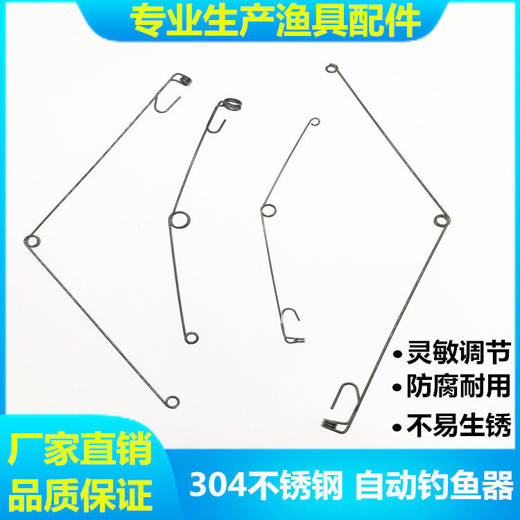 穗子现货自动钓鱼神器 自动钓鱼钩 不锈钢极速自动弹射钩弹簧渔具