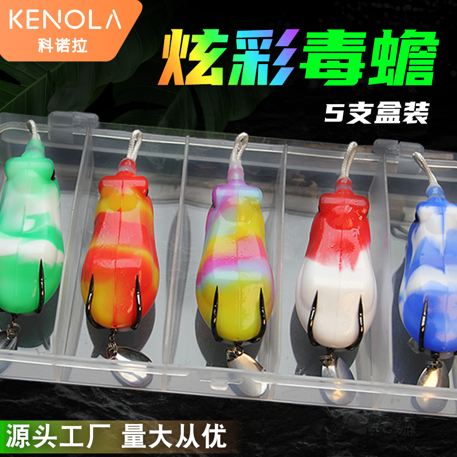 穗子科诺拉毒蟾雷蛙仿生改装双钩软饵远投路亚饵路亚黑鱼专杀硅胶